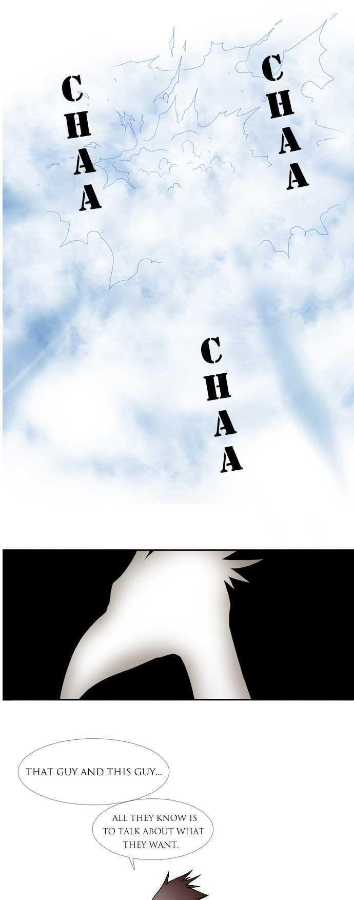Space (BAEK Jong In) Chapter 14 page 7 - Chapter 14