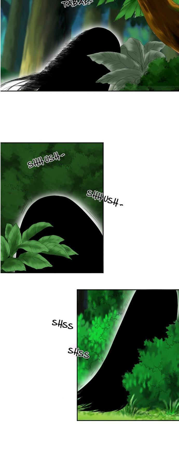Space (BAEK Jong In) Chapter 15 page 16 - Chapter 15