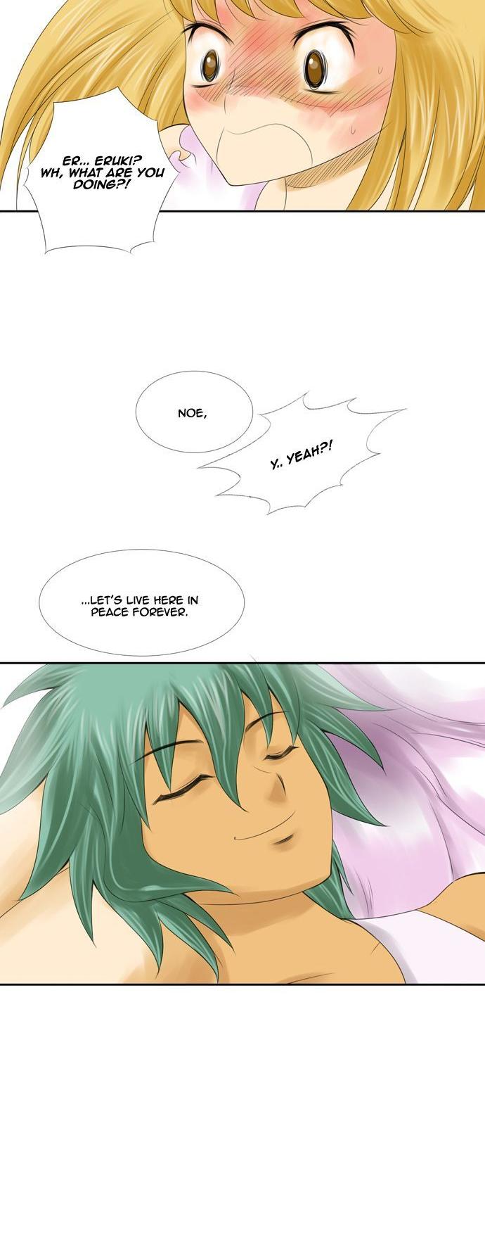 Space (BAEK Jong In) Chapter 17 page 16 - Chapter 17