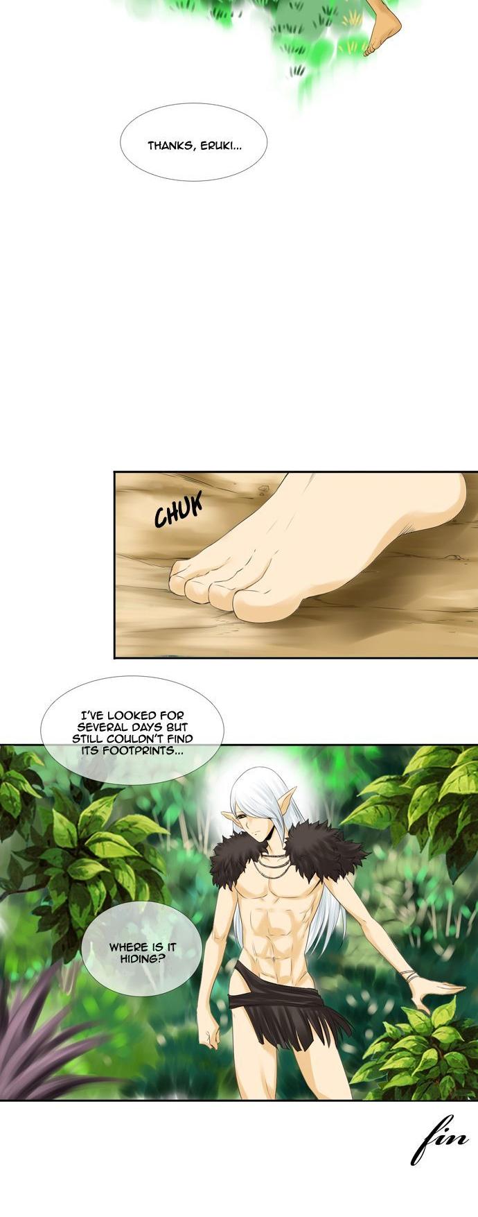 Space (BAEK Jong In) Chapter 17 page 18 - Chapter 17