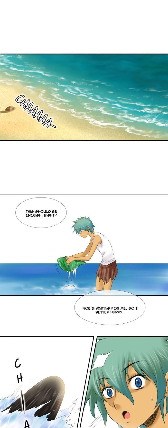 Space (BAEK Jong In) Chapter 18 page 10 - Chapter 18