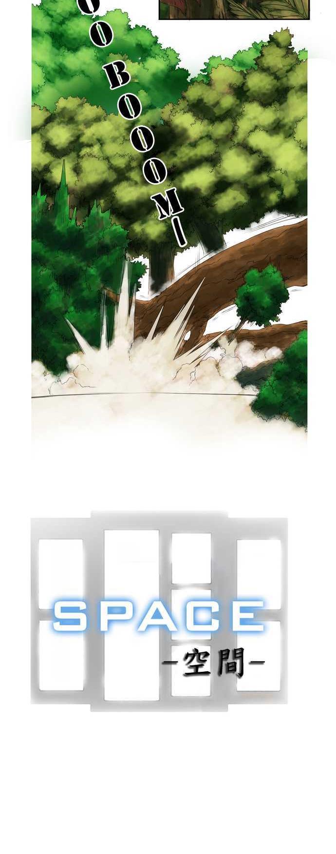Space (BAEK Jong In) Chapter 8 page 2 - Chapter 8
