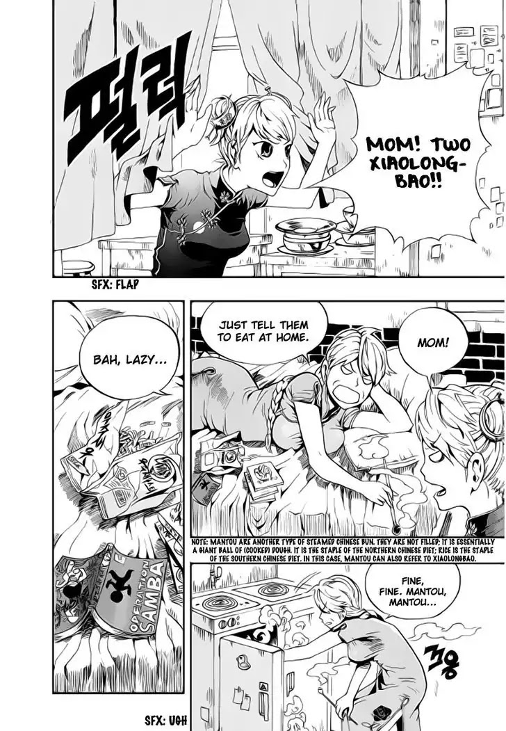 Space China Dress (Magazine) Chapter 1 page 11 - Chapter 1
