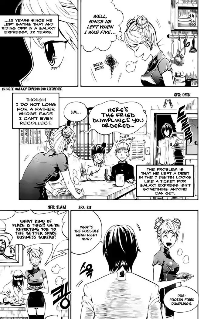 Space China Dress (Magazine) Chapter 1 page 14 - Chapter 1