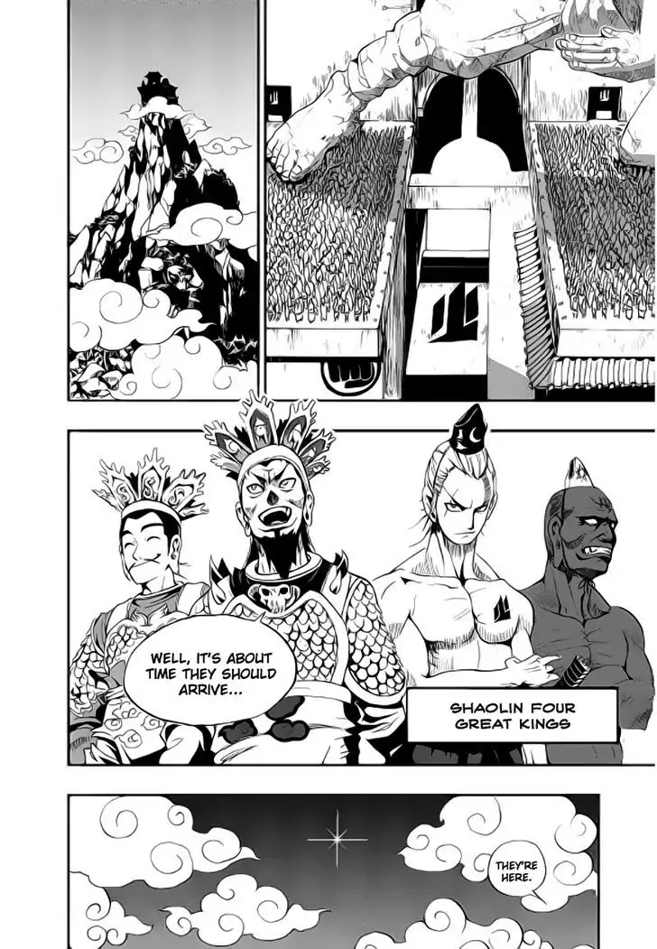 Space China Dress (Magazine) Chapter 1 page 15 - Chapter 1