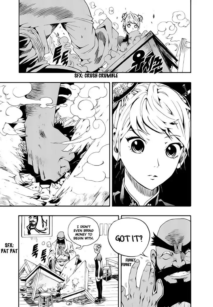 Space China Dress (Magazine) Chapter 1 page 23 - Chapter 1
