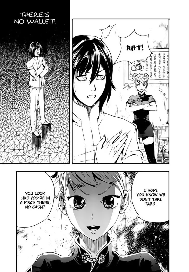 Space China Dress (Magazine) Chapter 1 page 27 - Chapter 1