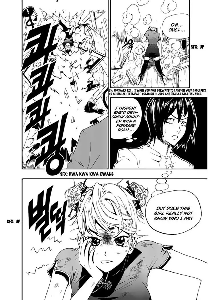 Space China Dress (Magazine) Chapter 1 page 31 - Chapter 1