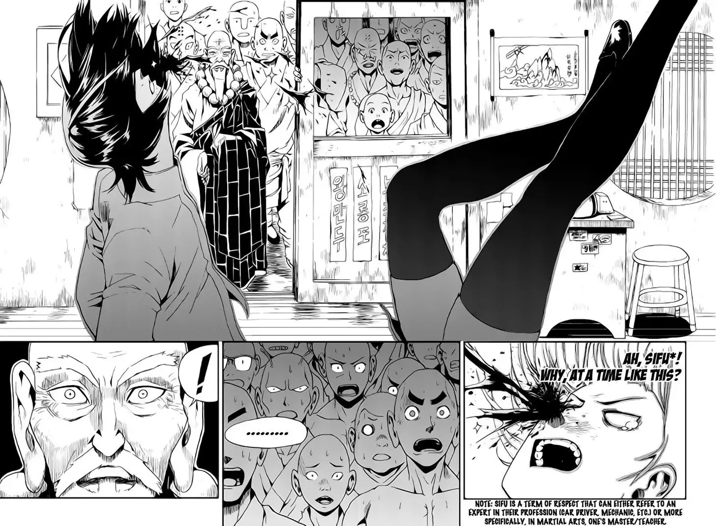 Space China Dress (Magazine) Chapter 1 page 36 - Chapter 1