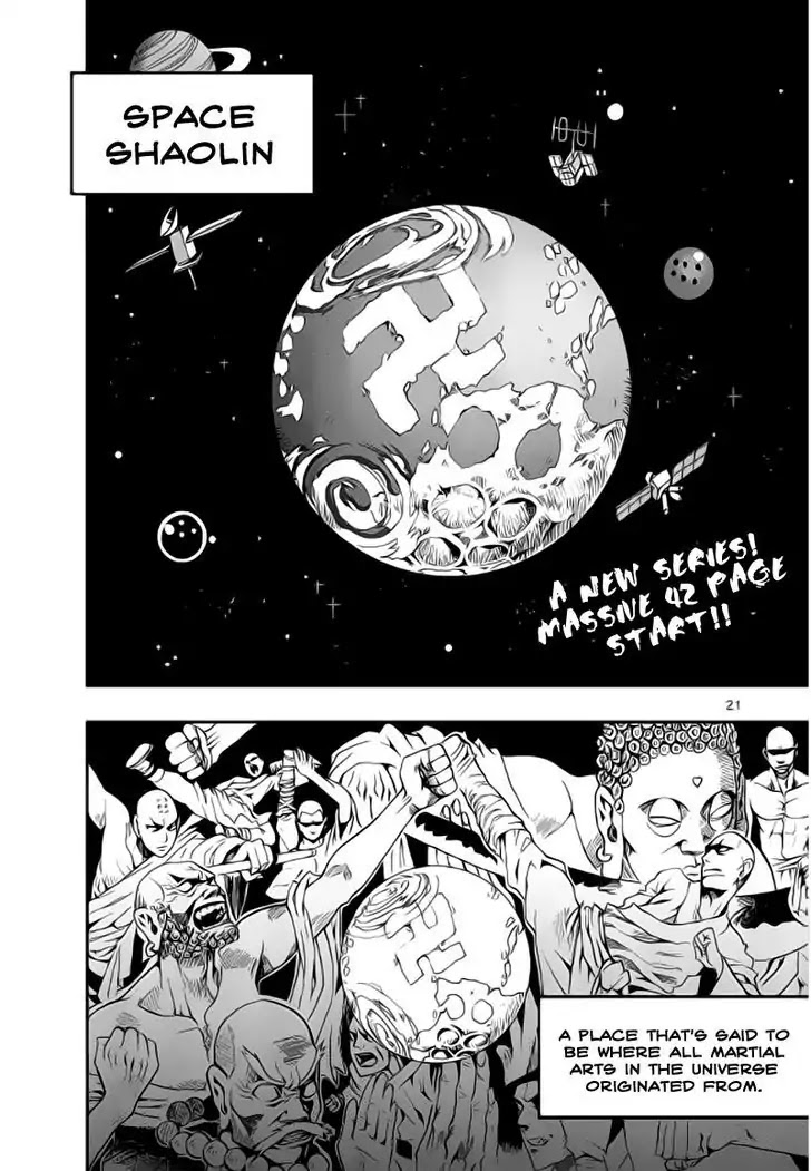 Space China Dress (Magazine) Chapter 1 page 5 - Chapter 1