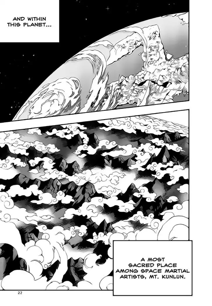 Space China Dress (Magazine) Chapter 1 page 6 - Chapter 1