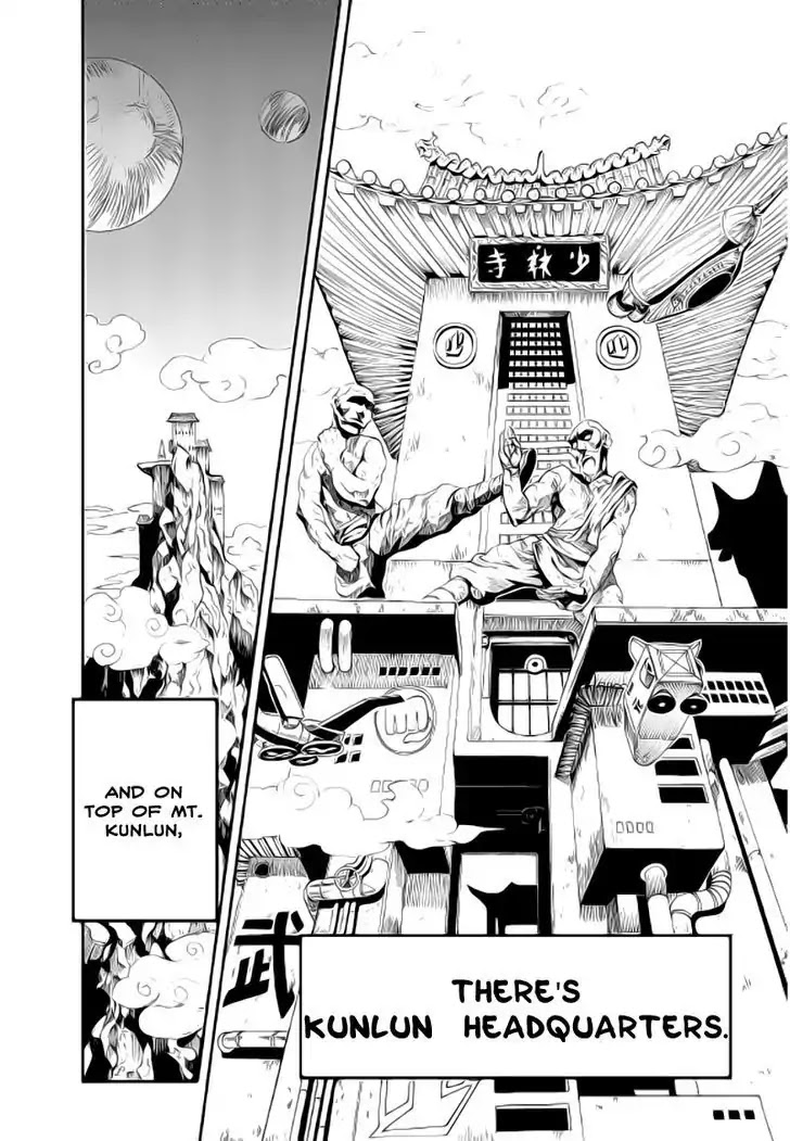 Space China Dress (Magazine) Chapter 1 page 7 - Chapter 1