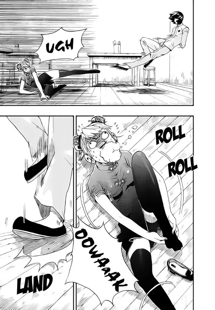 Space China Dress (Magazine) Chapter 3 page 16 - Chapter 3