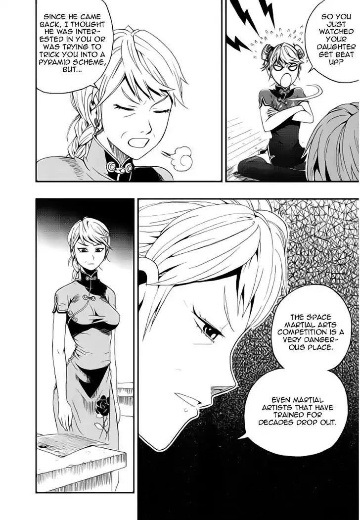 Space China Dress (Magazine) Chapter 3 page 21 - Chapter 3