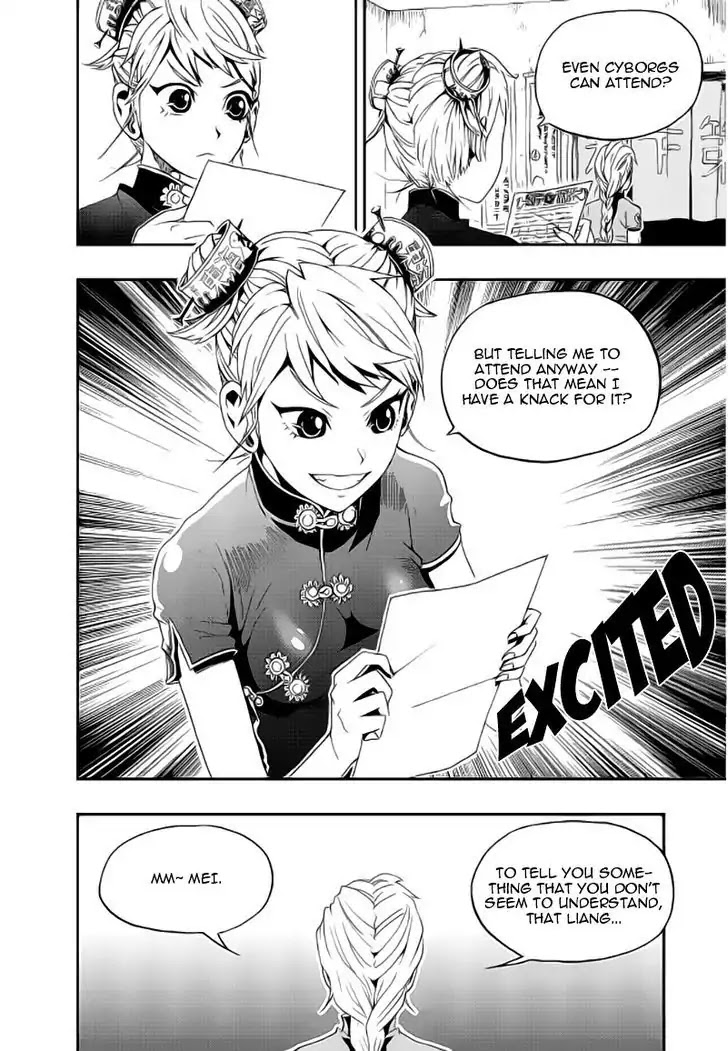 Space China Dress (Magazine) Chapter 3 page 24 - Chapter 3
