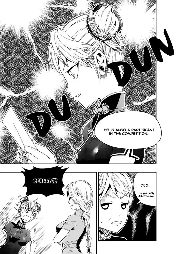 Space China Dress (Magazine) Chapter 3 page 25 - Chapter 3
