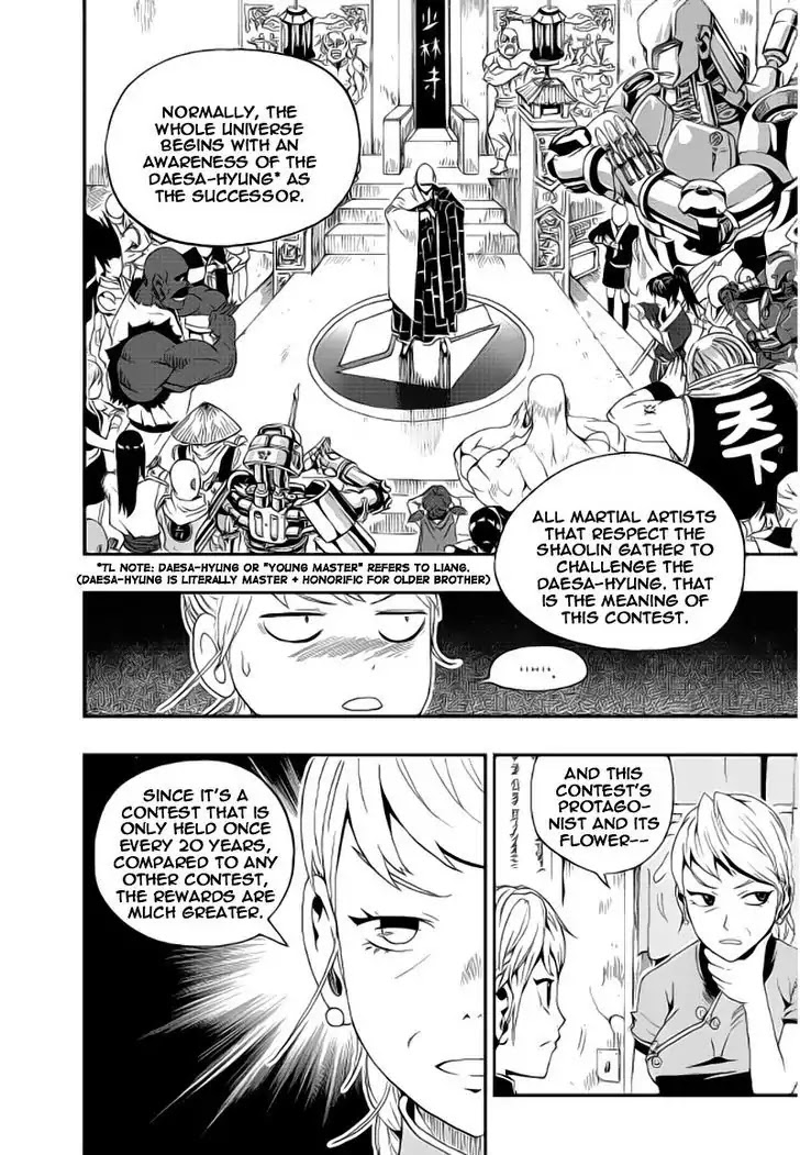 Space China Dress (Magazine) Chapter 3 page 26 - Chapter 3