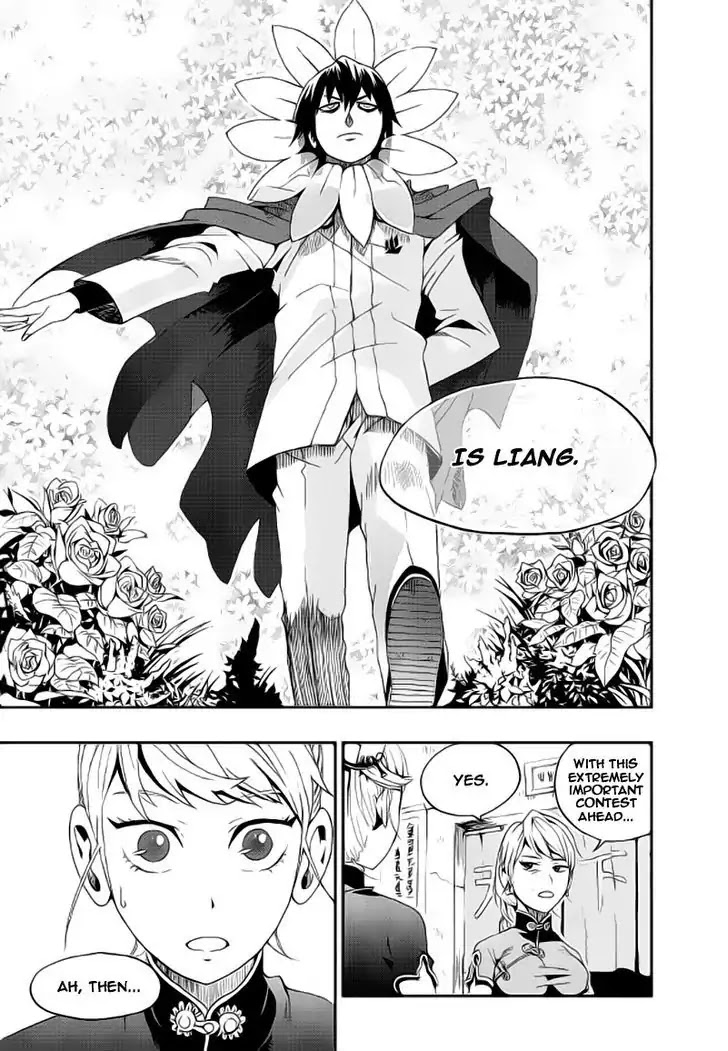 Space China Dress (Magazine) Chapter 3 page 27 - Chapter 3