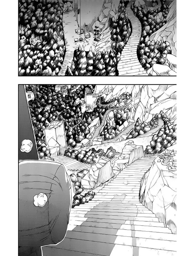 Space China Dress (Magazine) Chapter 3 page 34 - Chapter 3