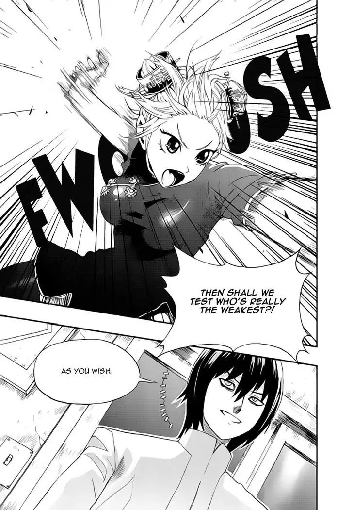 Space China Dress (Magazine) Chapter 3 page 4 - Chapter 3
