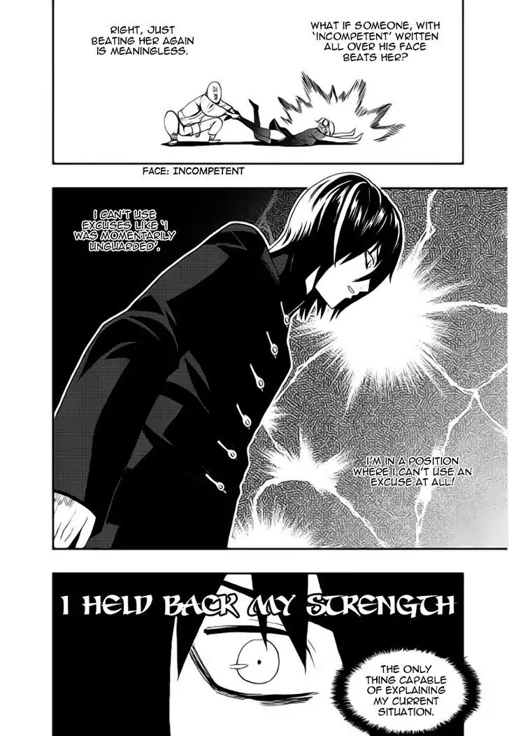 Space China Dress (Magazine) Chapter 3 page 42 - Chapter 3