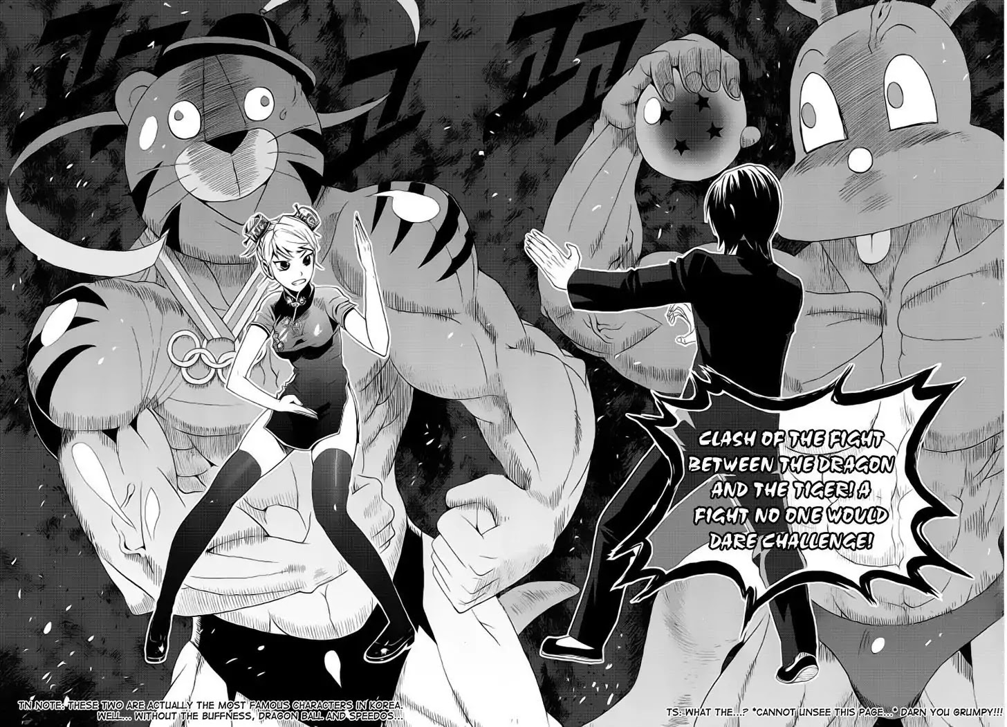 Space China Dress (Magazine) Chapter 3 page 45 - Chapter 3