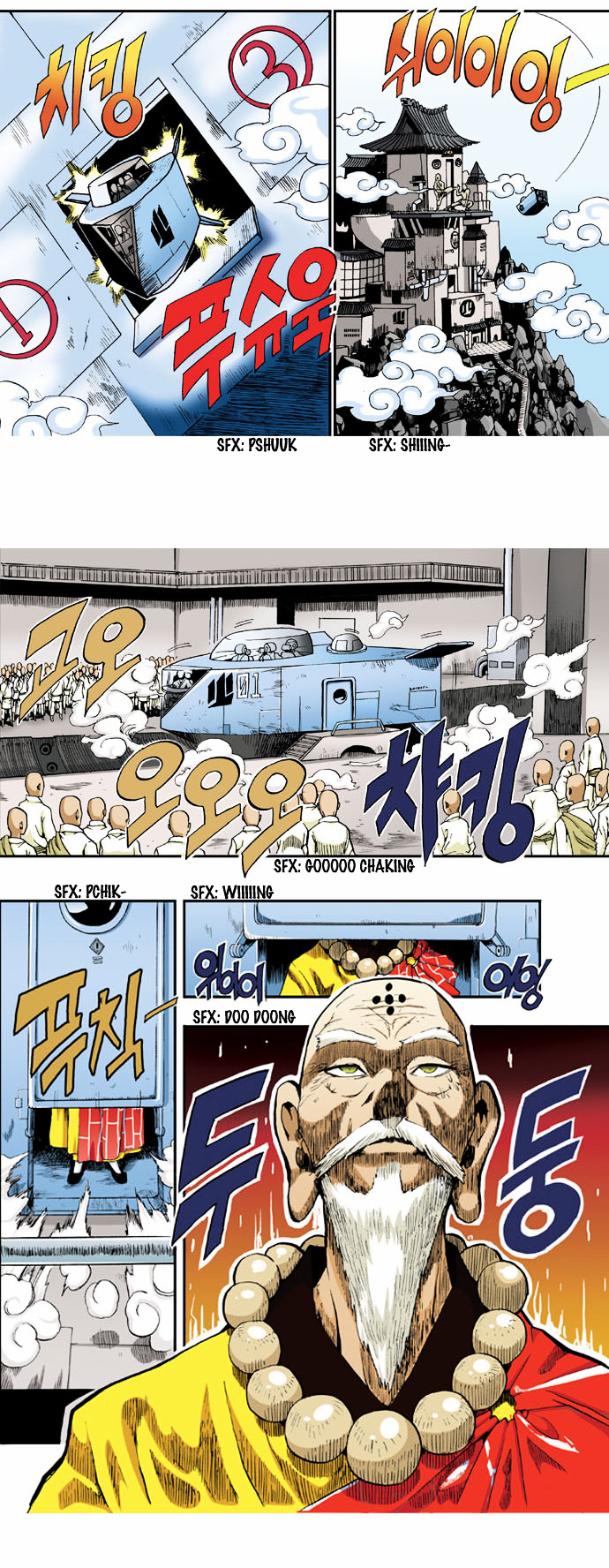 Space China Dress (WON Hyun-Jae) Chapter 1 page 12 - Chapter 1 : Round.1