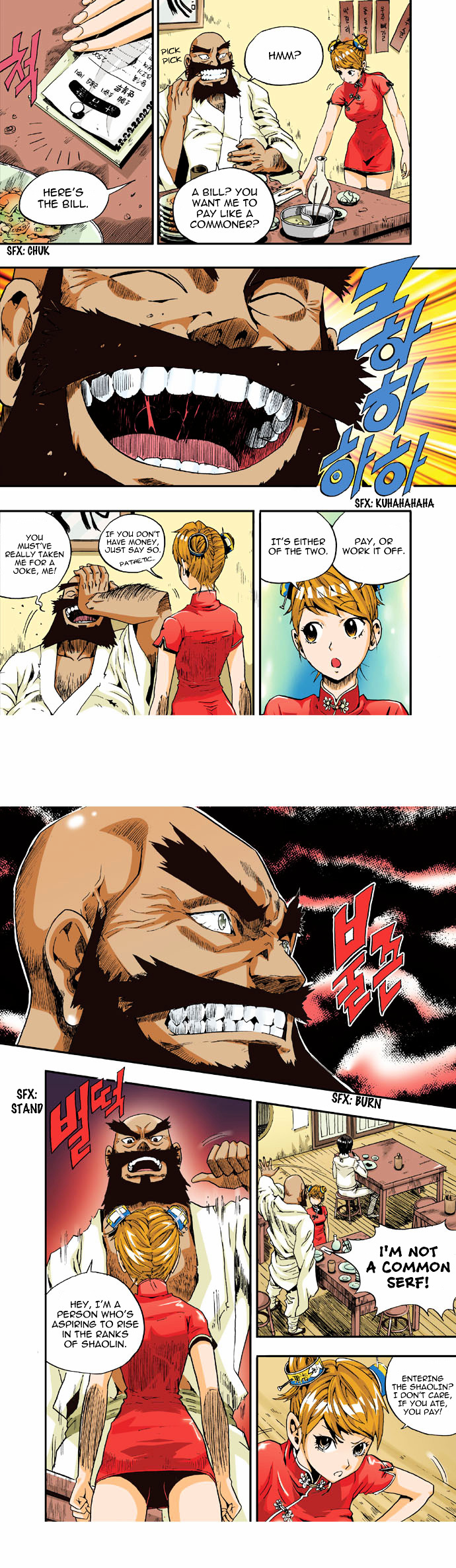 Space China Dress (WON Hyun-Jae) Chapter 1 page 15 - Chapter 1 : Round.1