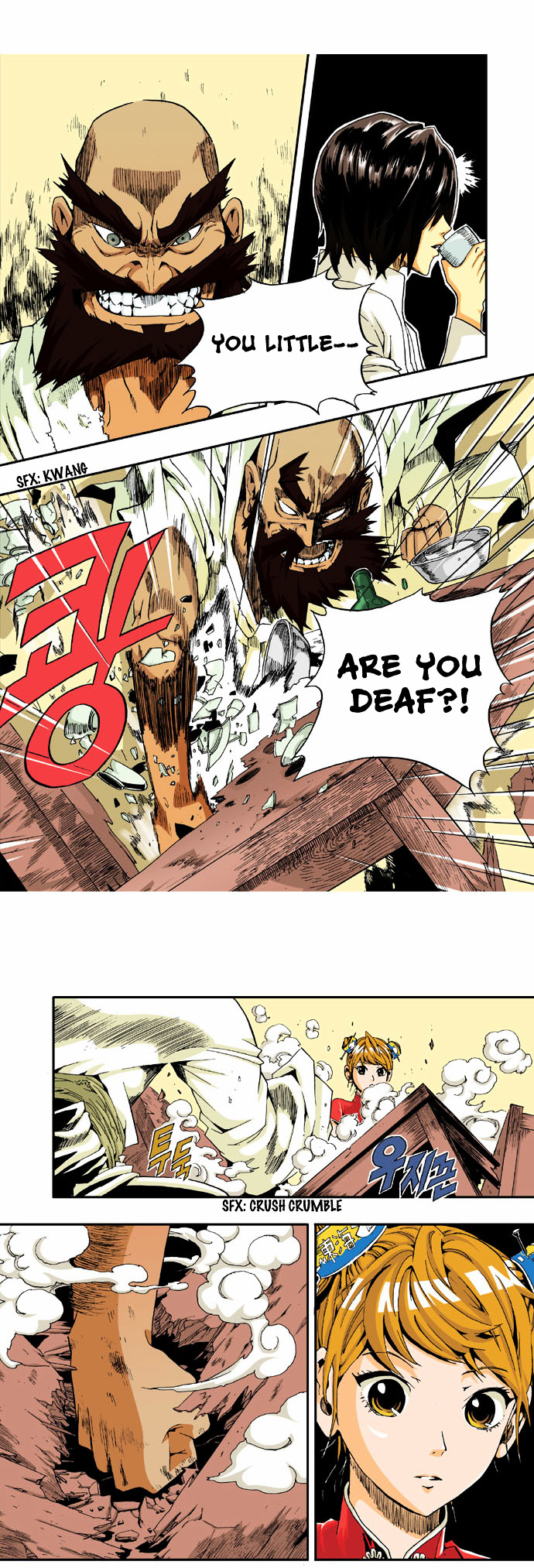 Space China Dress (WON Hyun-Jae) Chapter 1 page 16 - Chapter 1 : Round.1