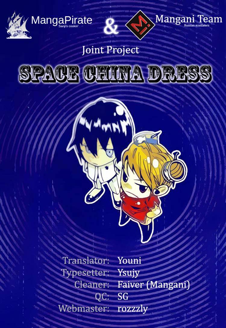 Space China Dress (WON Hyun-Jae) Chapter 10 page 19 - Chapter 10 : Round.10