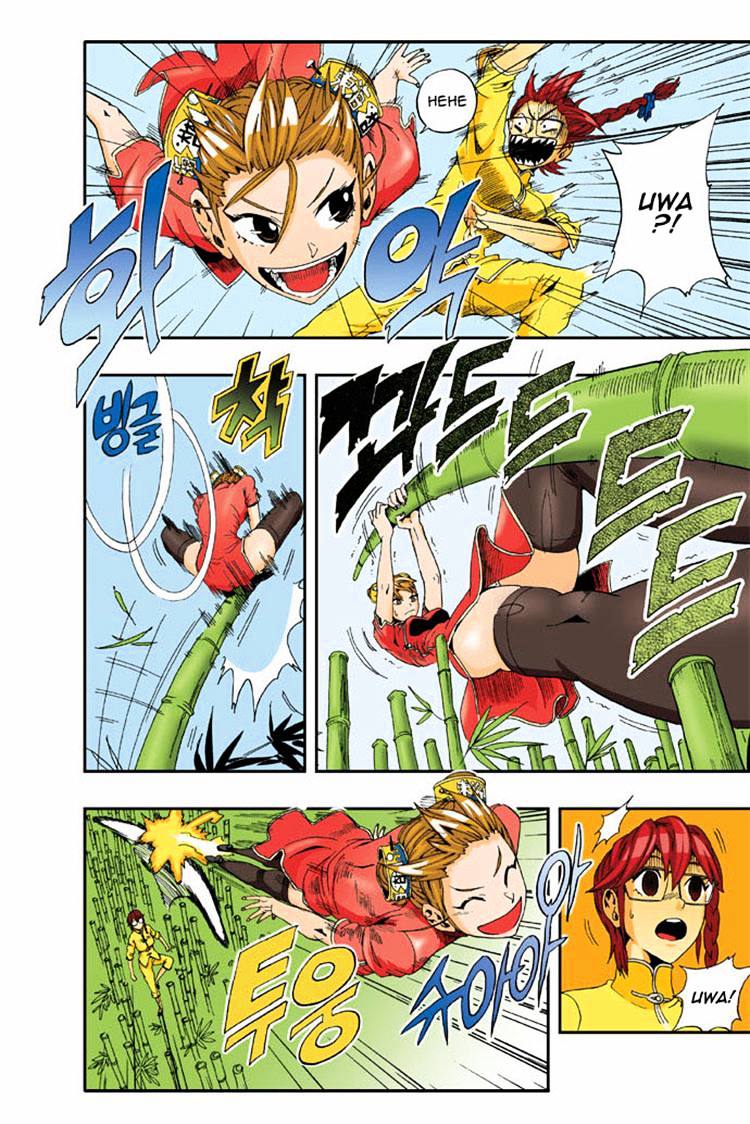Space China Dress (WON Hyun-Jae) Chapter 10 page 9 - Chapter 10 : Round.10