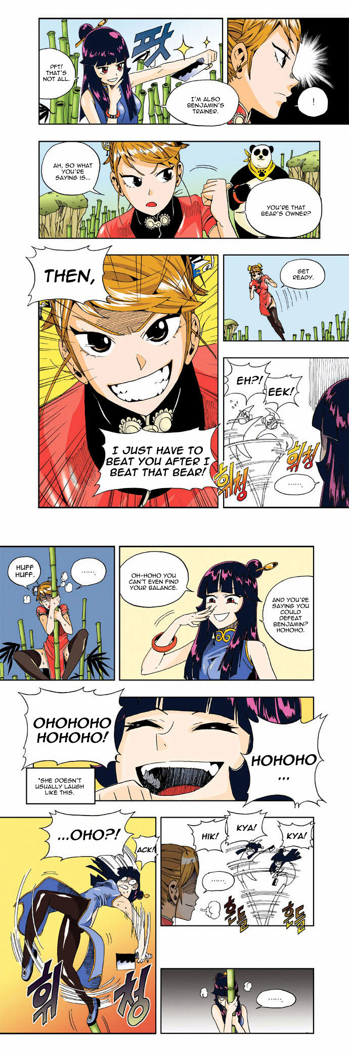 Space China Dress (WON Hyun-Jae) Chapter 11 page 12 - Chapter 11 : Round.11