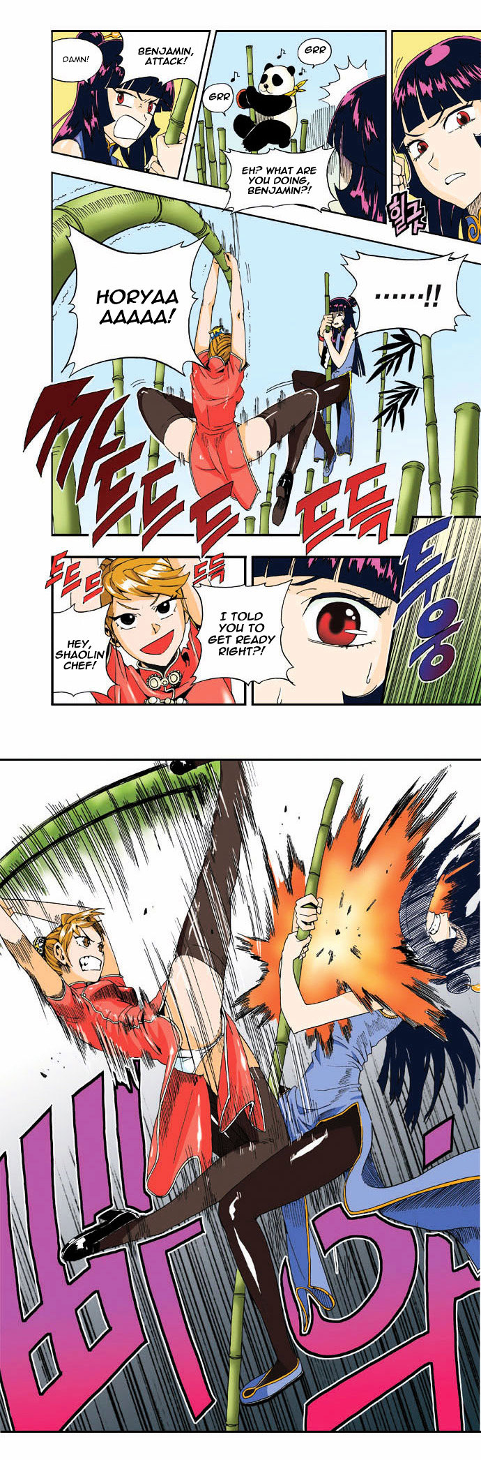 Space China Dress (WON Hyun-Jae) Chapter 11 page 13 - Chapter 11 : Round.11