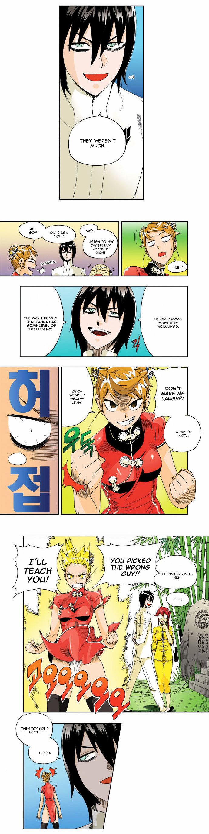 Space China Dress (WON Hyun-Jae) Chapter 11 page 8 - Chapter 11 : Round.11