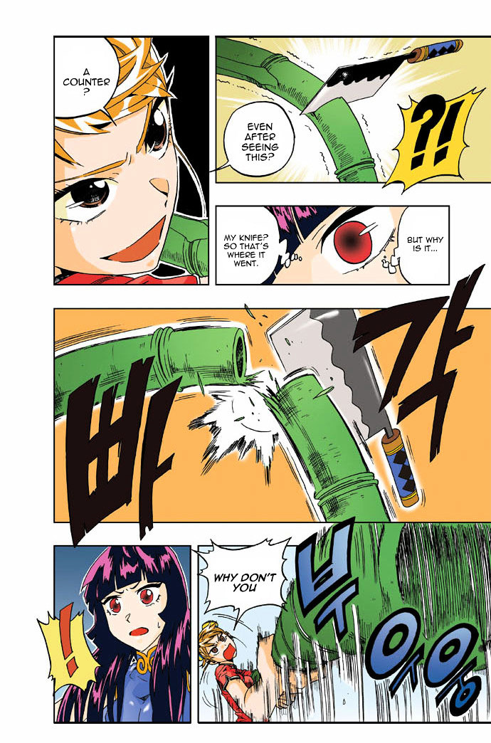 Space China Dress (WON Hyun-Jae) Chapter 12 page 15 - Chapter 12 : Round.12