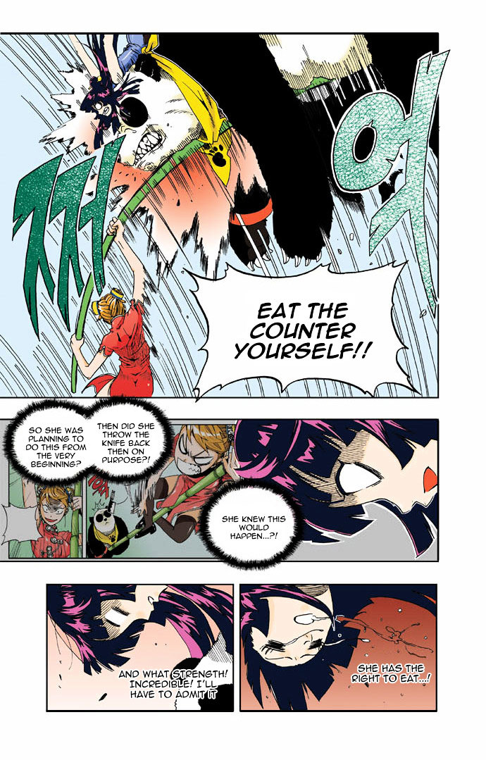 Space China Dress (WON Hyun-Jae) Chapter 12 page 16 - Chapter 12 : Round.12