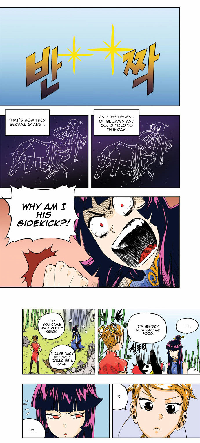 Space China Dress (WON Hyun-Jae) Chapter 12 page 18 - Chapter 12 : Round.12