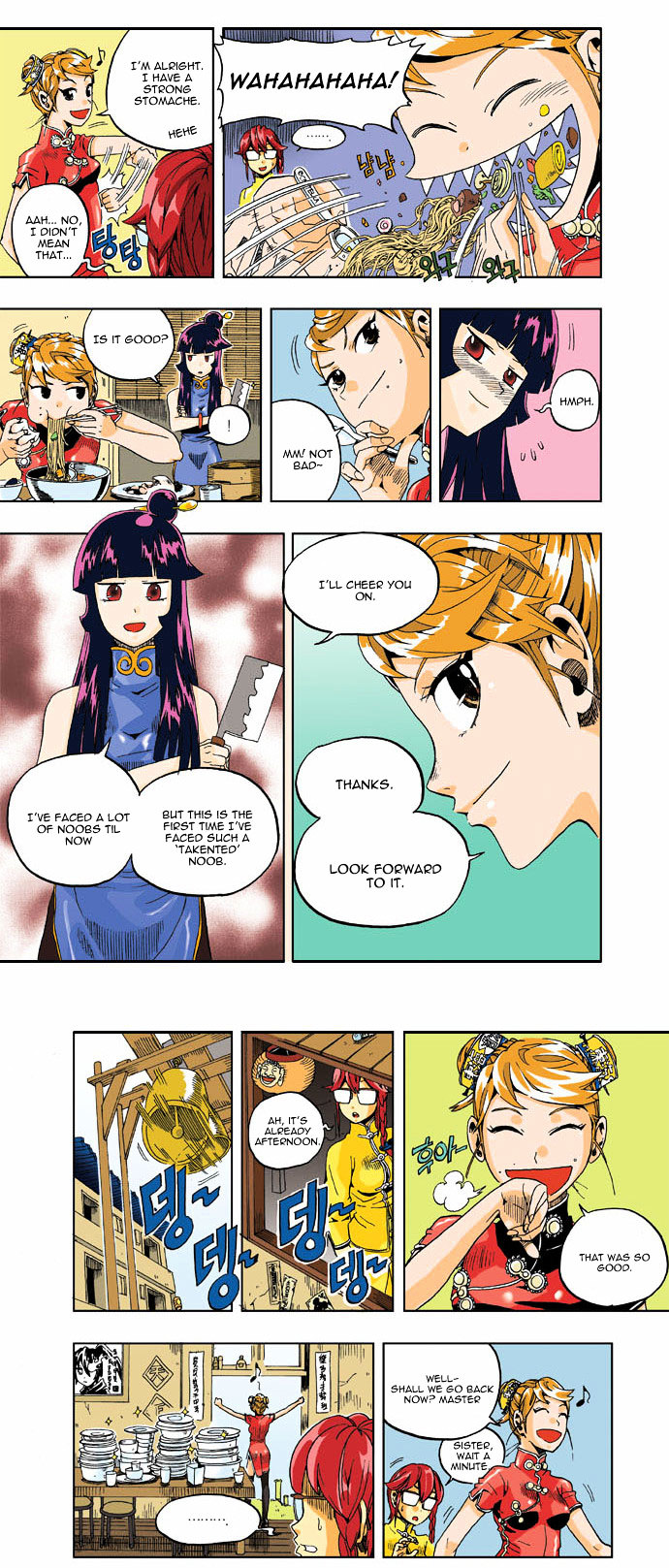 Space China Dress (WON Hyun-Jae) Chapter 12 page 21 - Chapter 12 : Round.12