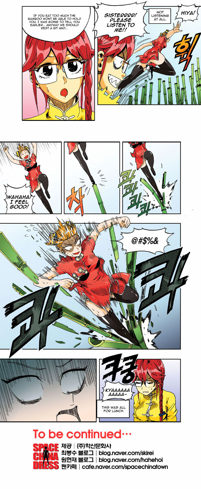 Space China Dress (WON Hyun-Jae) Chapter 12 page 22 - Chapter 12 : Round.12
