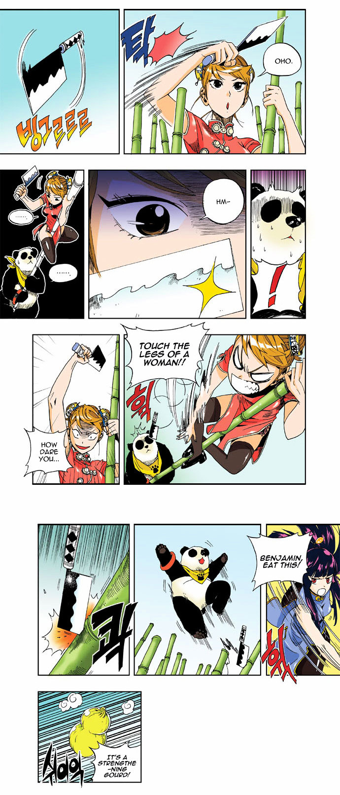 Space China Dress (WON Hyun-Jae) Chapter 12 page 6 - Chapter 12 : Round.12