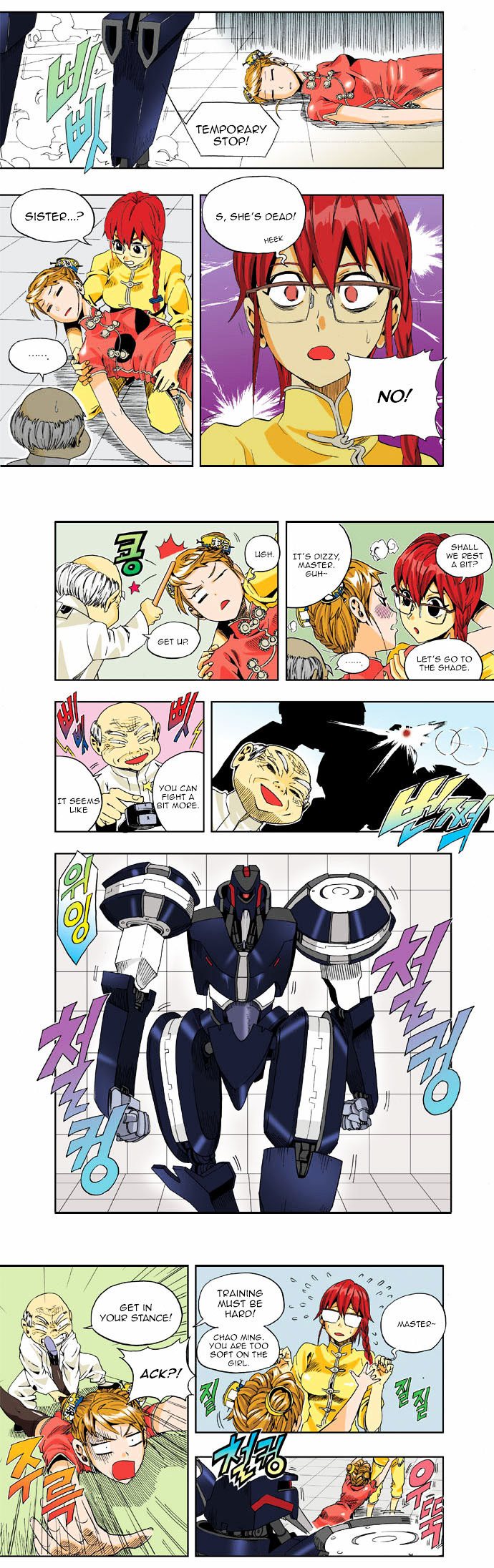 Space China Dress (WON Hyun-Jae) Chapter 13 page 20 - Chapter 13 : Round.13