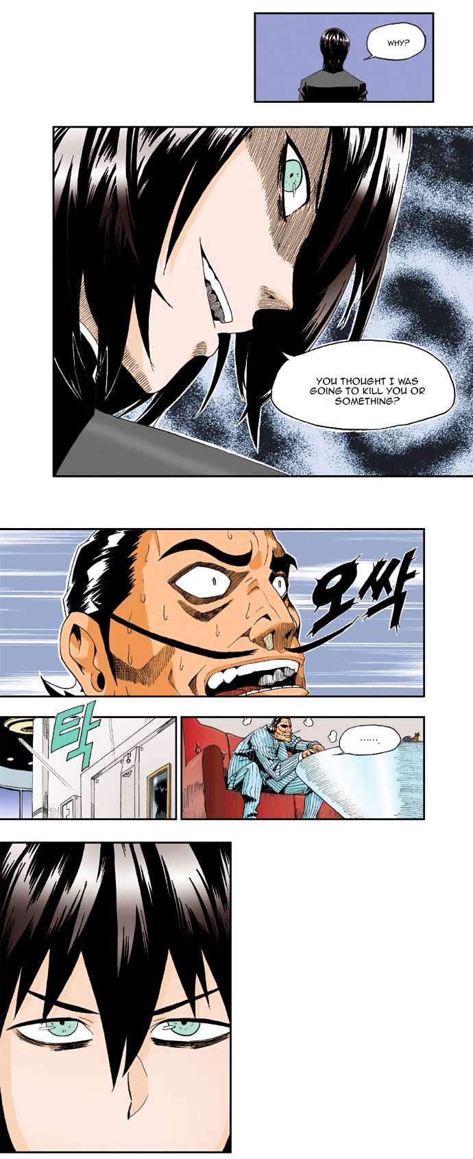 Space China Dress (WON Hyun-Jae) Chapter 14 page 17 - Chapter 14 : Round.14
