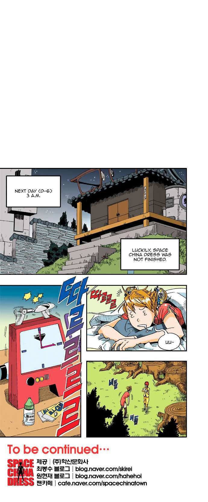 Space China Dress (WON Hyun-Jae) Chapter 14 page 30 - Chapter 14 : Round.14
