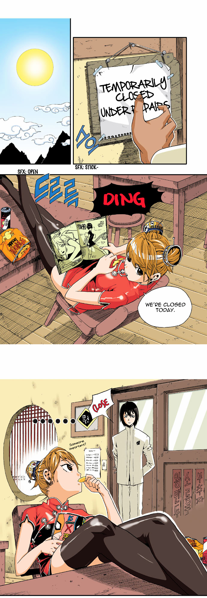 Space China Dress (WON Hyun-Jae) Chapter 2 page 13 - Chapter 2 : Round.2