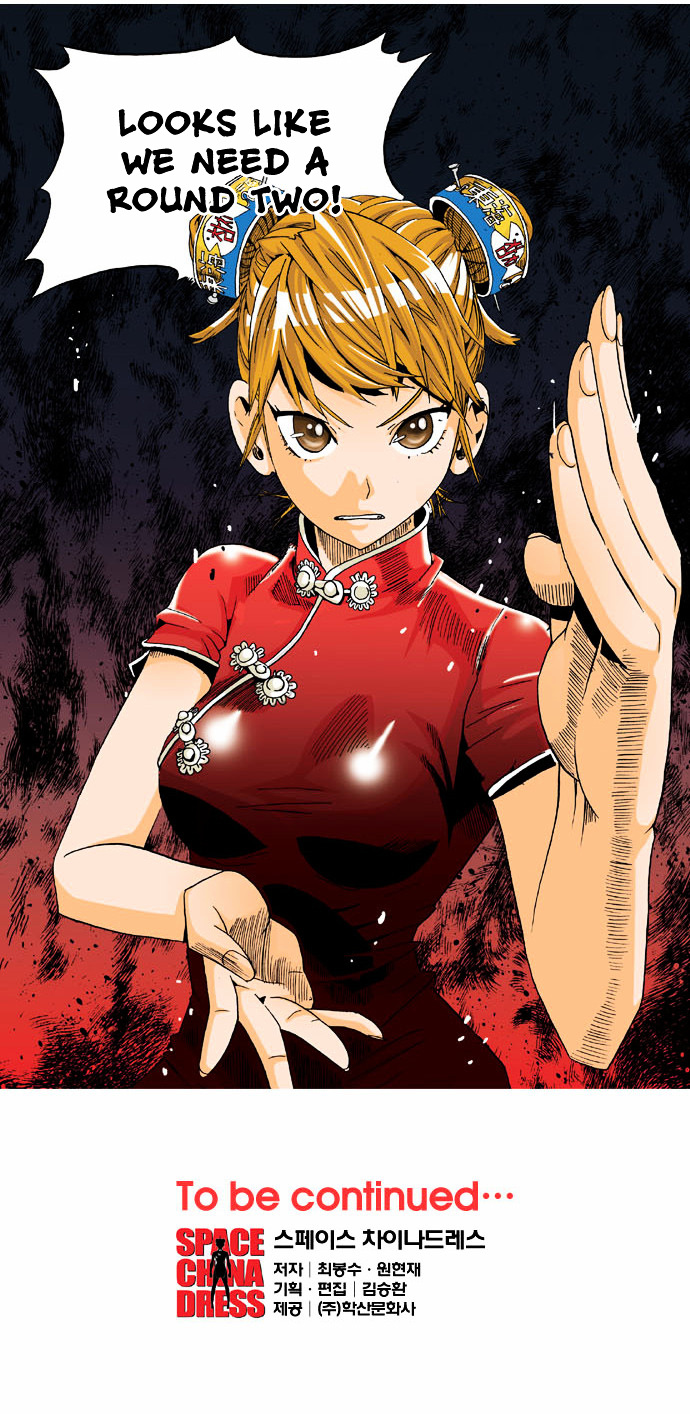 Space China Dress (WON Hyun-Jae) Chapter 2 page 25 - Chapter 2 : Round.2