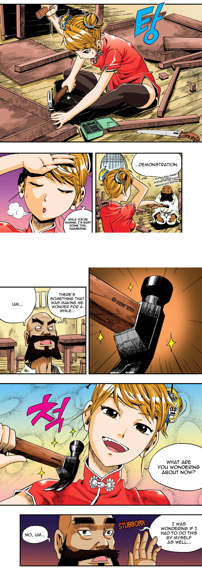Space China Dress (WON Hyun-Jae) Chapter 2 page 6 - Chapter 2 : Round.2