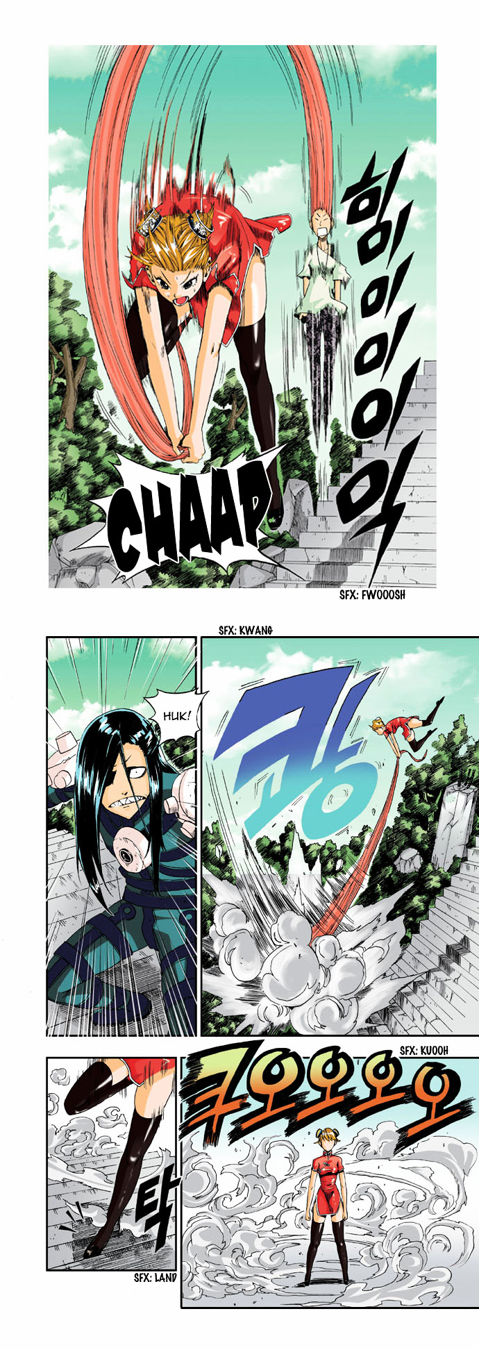 Space China Dress (WON Hyun-Jae) Chapter 5 page 20 - Chapter 5 : Round.5