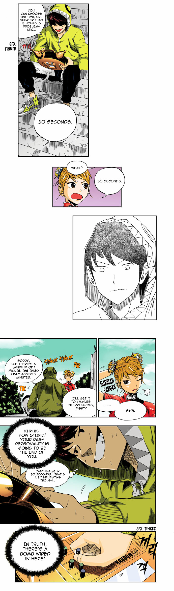 Space China Dress (WON Hyun-Jae) Chapter 6 page 13 - Chapter 6 : Round.6