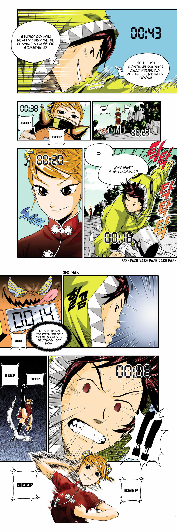Space China Dress (WON Hyun-Jae) Chapter 6 page 15 - Chapter 6 : Round.6