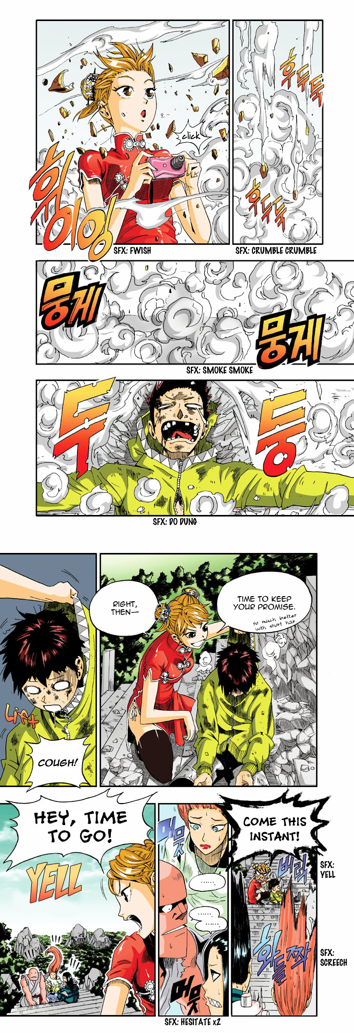 Space China Dress (WON Hyun-Jae) Chapter 6 page 18 - Chapter 6 : Round.6